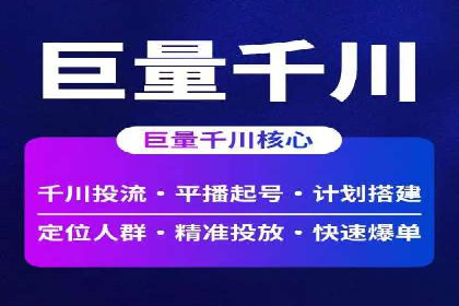 SEM主管案例：如何提升点击率