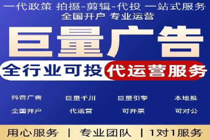 案例分享：竞价推广代运营助力企业实现业绩翻番